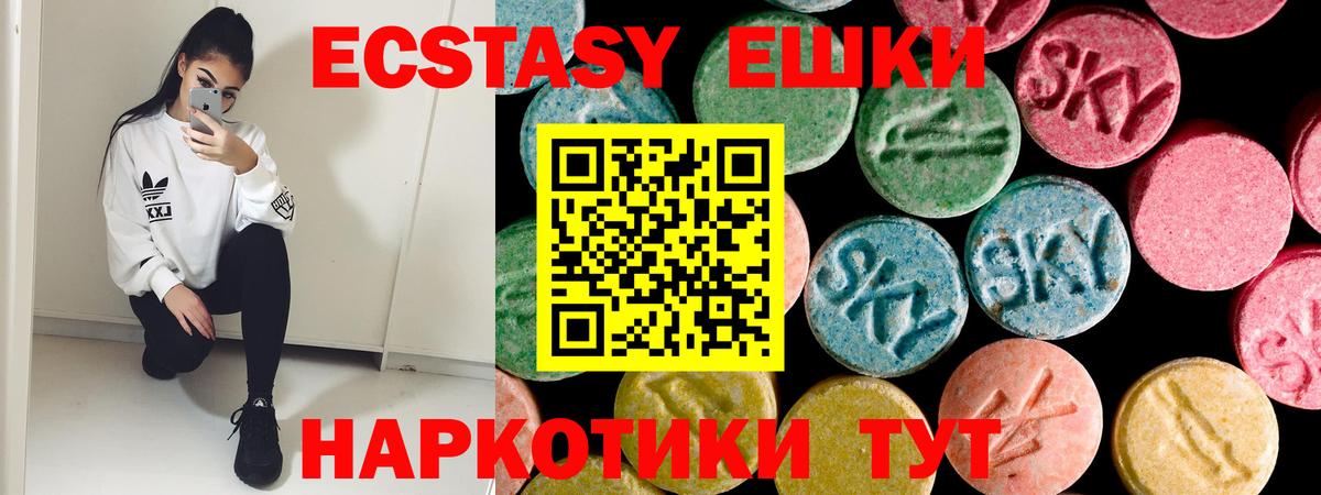 Экстази louis Vuitton  Вход с VPN  Экстази DUBAI  Сердобск 