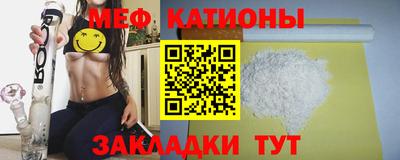 кокаин премиум Наро-Фоминск