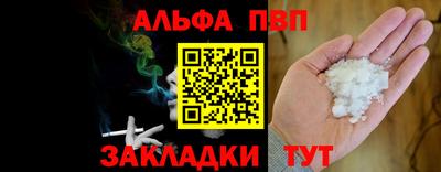 кокаин премиум Наро-Фоминск