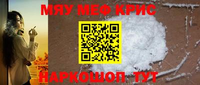 кокаин премиум Наро-Фоминск