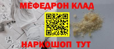 таблы Нальчик