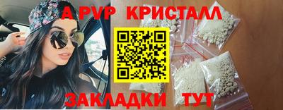 кокаин премиум Наро-Фоминск