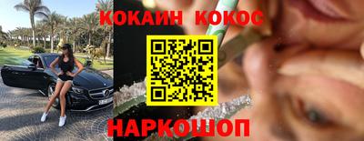 ГАЛЛЮЦИНОГЕННЫЕ ГРИБЫ Нарткала