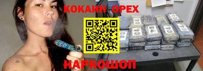таблы Нальчик
