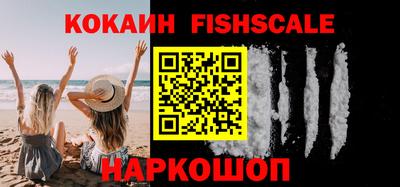 таблы Нальчик