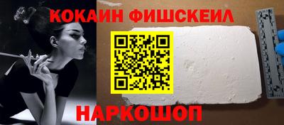 таблы Нальчик