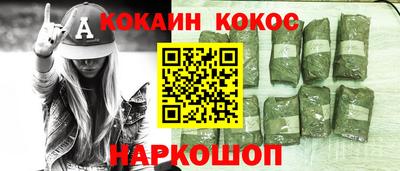 таблы Нальчик