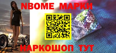 кокаин премиум Наро-Фоминск