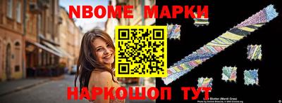 кокаин премиум Наро-Фоминск