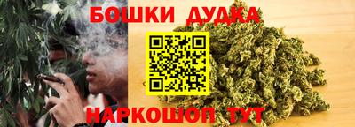 таблы Нальчик