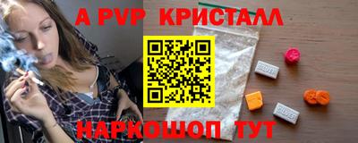 кокаин премиум Наро-Фоминск