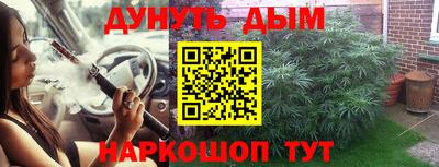 кокаин премиум Наро-Фоминск