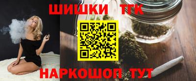 таблы Нальчик