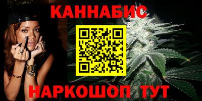 кокаин премиум Наро-Фоминск