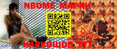 ГАЛЛЮЦИНОГЕННЫЕ ГРИБЫ Нарткала