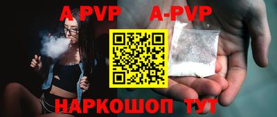 кокаин премиум Наро-Фоминск