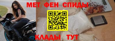 таблы Нальчик