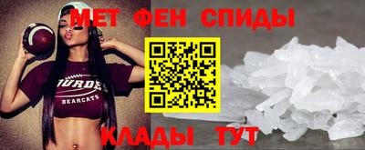 таблы Нальчик