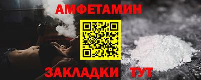 таблы Нальчик