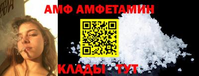 кокаин премиум Наро-Фоминск