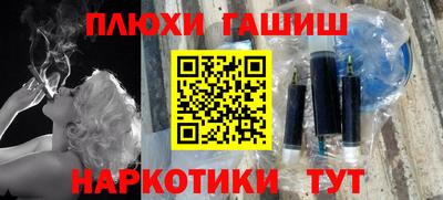 таблы Нальчик