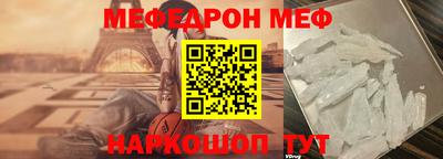 кокаин премиум Наро-Фоминск