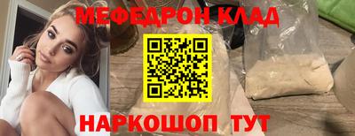 кокаин премиум Наро-Фоминск