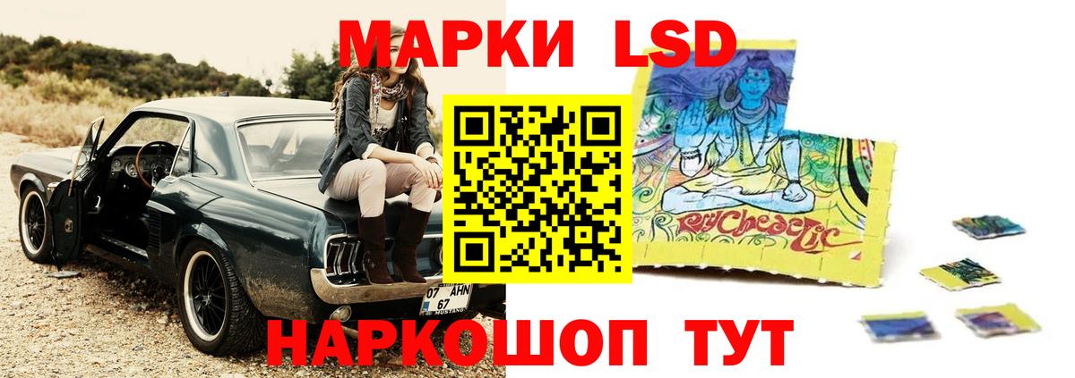 LSD-25 экстази ecstasy Сердобск