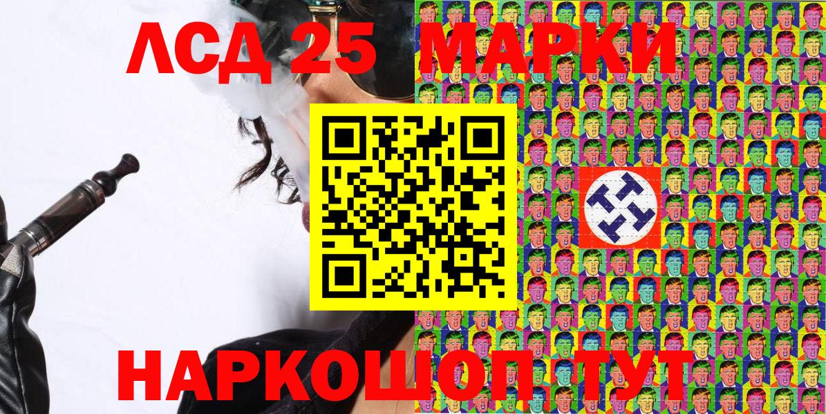 Сердобск  Наркотические марки 1500мкг  Марки NBOMe  Вход с VPN 