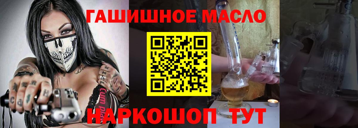 купить наркоту  Дистиллят ТГК вейп с тгк  Вход с VPN  ТГК вейп  Сердобск 