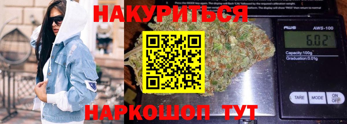Шишки марихуана OG Kush  МАРИХУАНА ГИДРОПОН  Вход с VPN  Сердобск  Конопля индика 